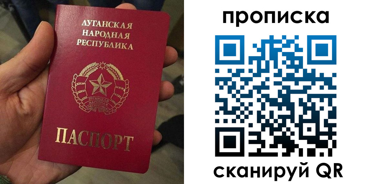 миграционный учет в Поронайске